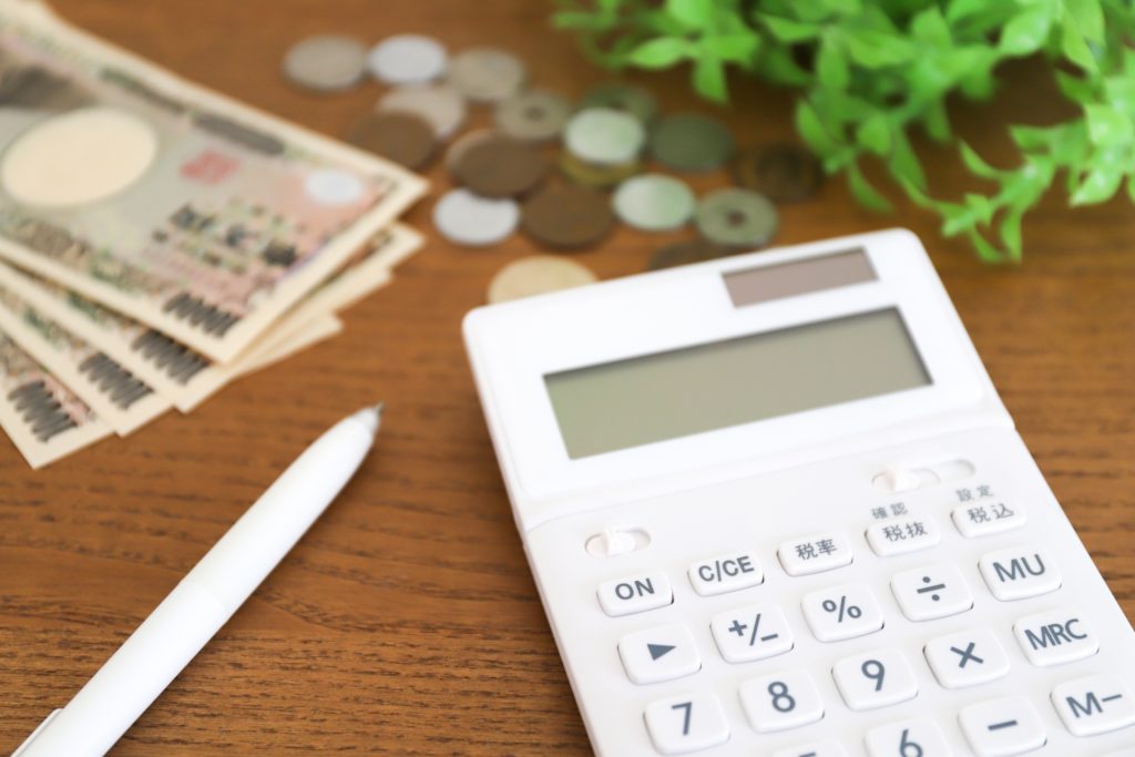 見積管理システム