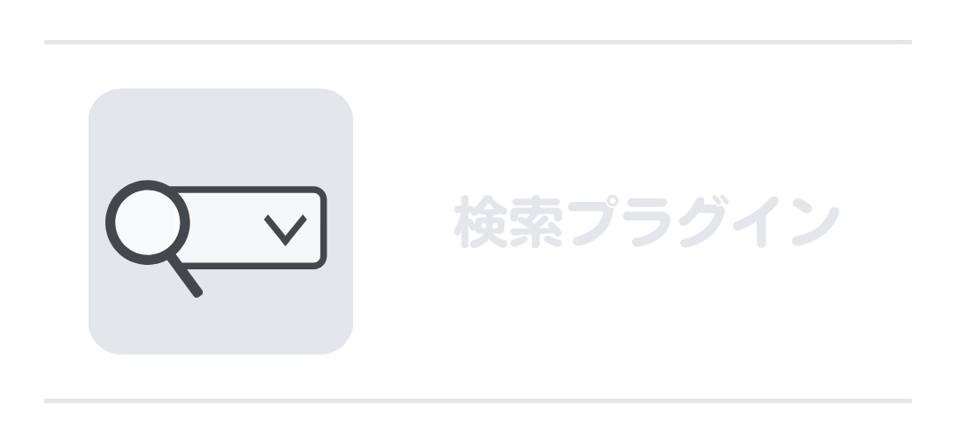 ■ブラシ確認用■ 8-7680-14 頸部頸管細胞採取ブラシ Cervex-Brush® サーベックス