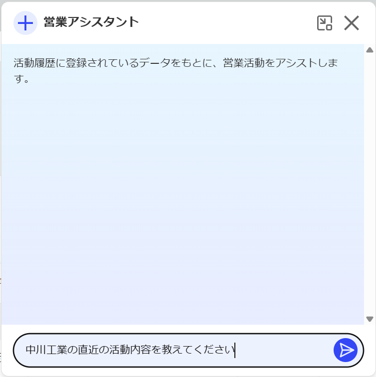 AI画面2