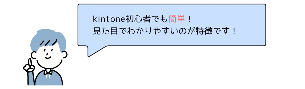検索プラグインは見た目がわかりやすい!