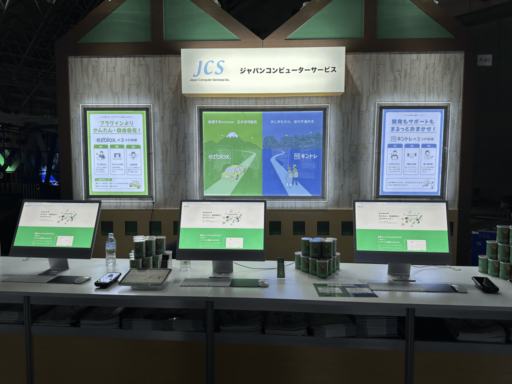 サイボウズデイズ2025_ポスター