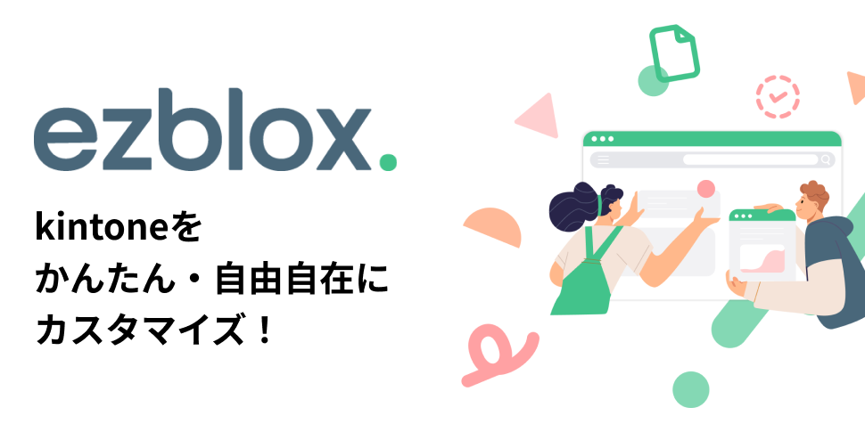ezblox